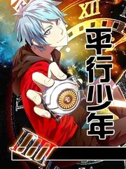 声音考古队 综艺封面
