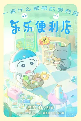 手绘动画回潮配图